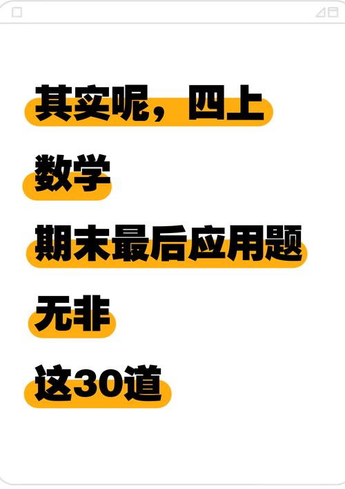 如何应对小学生抬杠数学题？