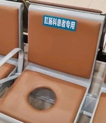 医院椅子设计之谜，小孔密布的座椅有何特别之处？