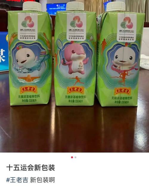 大湾鸡书包火爆二手市场，最高价达1988元！