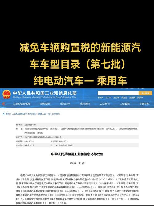 明年购置税减半政策实施,车企兜底承诺助力消费者购车更实惠