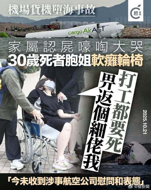 屈臣氏CEO勇救坠海女子,人道关怀如何体现?