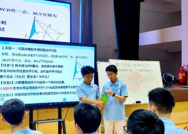 高中数学探究活动形式多样,究竟有哪些值得尝试?