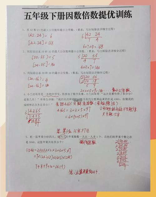 小学最难数学题破解攻略，揭秘解题技巧，轻松攻克难题！