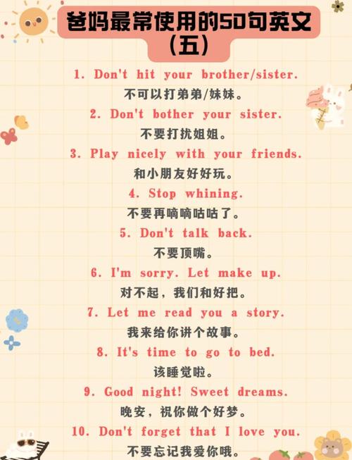 小学数学家教在英语中如何准确表达?长尾疑问标题,How do you say 小学数学家教 in English?