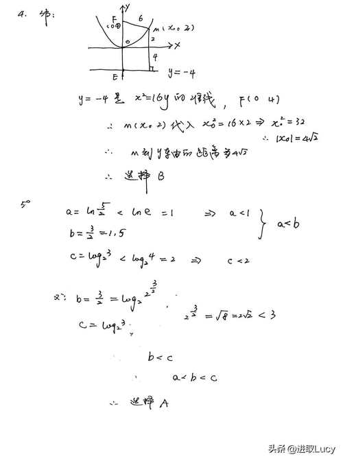 高中数学实验题型多样,具体都有哪些类型?探究与揭秘!