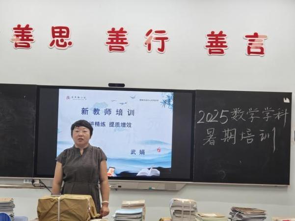 小学数学老师补课现状如何?职业发展前景和挑战分析?