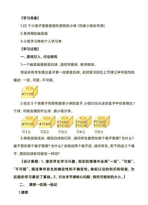小学生热衷数学,家长和教育者该如何引导和平衡?