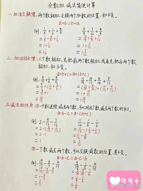 小学数学题高分怎么做的?