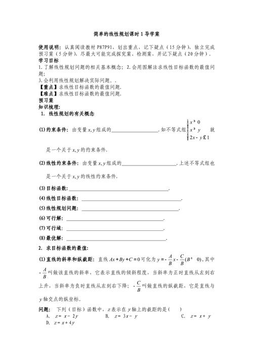 高中数学考试作弊手段揭秘,这些原理你了解吗?