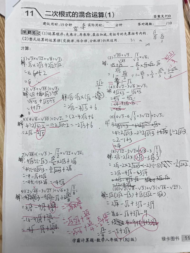 初中如何写好数学题目？