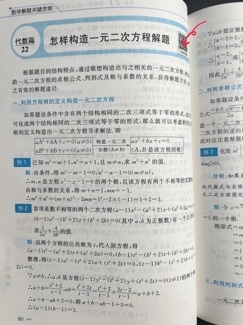 如何解决计算弱初中数学?