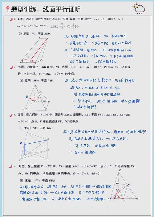 高中数学竞赛常用哪些单挑模型,技巧与策略大揭秘?