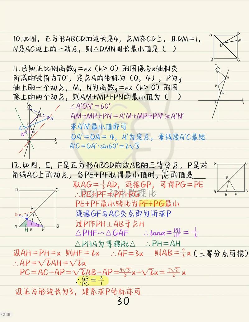 高中数学竞赛常用哪些单挑模型,技巧与策略大揭秘?