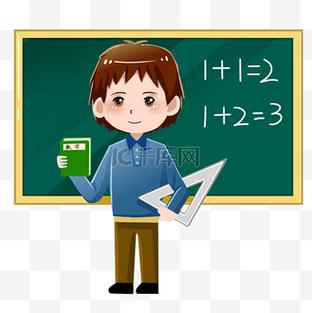 男数学老师,小学生怎么称呼?