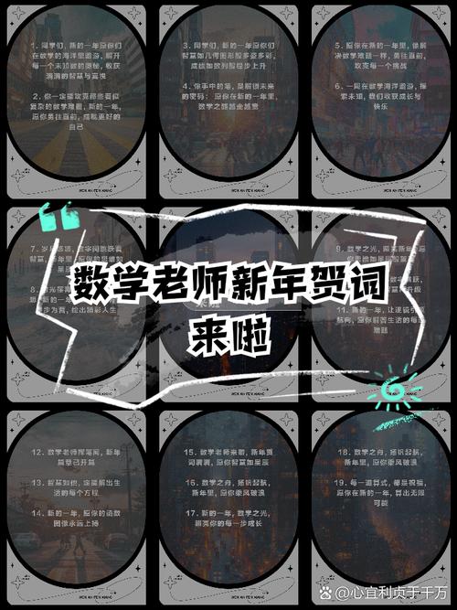 男数学老师，小学生怎么称呼？