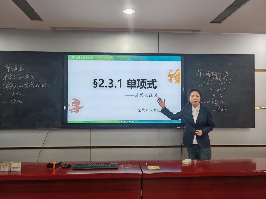 初中数学老师如何上网课?