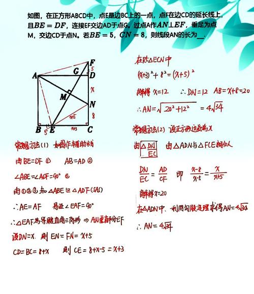 初中数学题模拟上课技巧,如何高效练习解题能力?