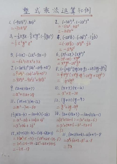 如何写好初中数学的题目?