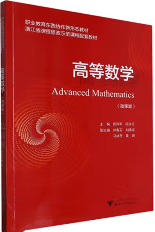 有哪些好的高中数学杂志？