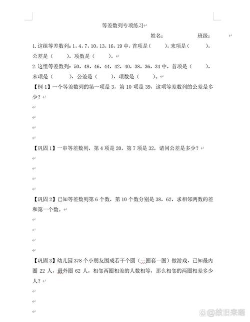 如何破解小学生数学差等难题?高效解题技巧大揭秘!