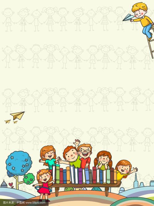 如何制作精美小学数学群背景图?技巧与步骤详解!