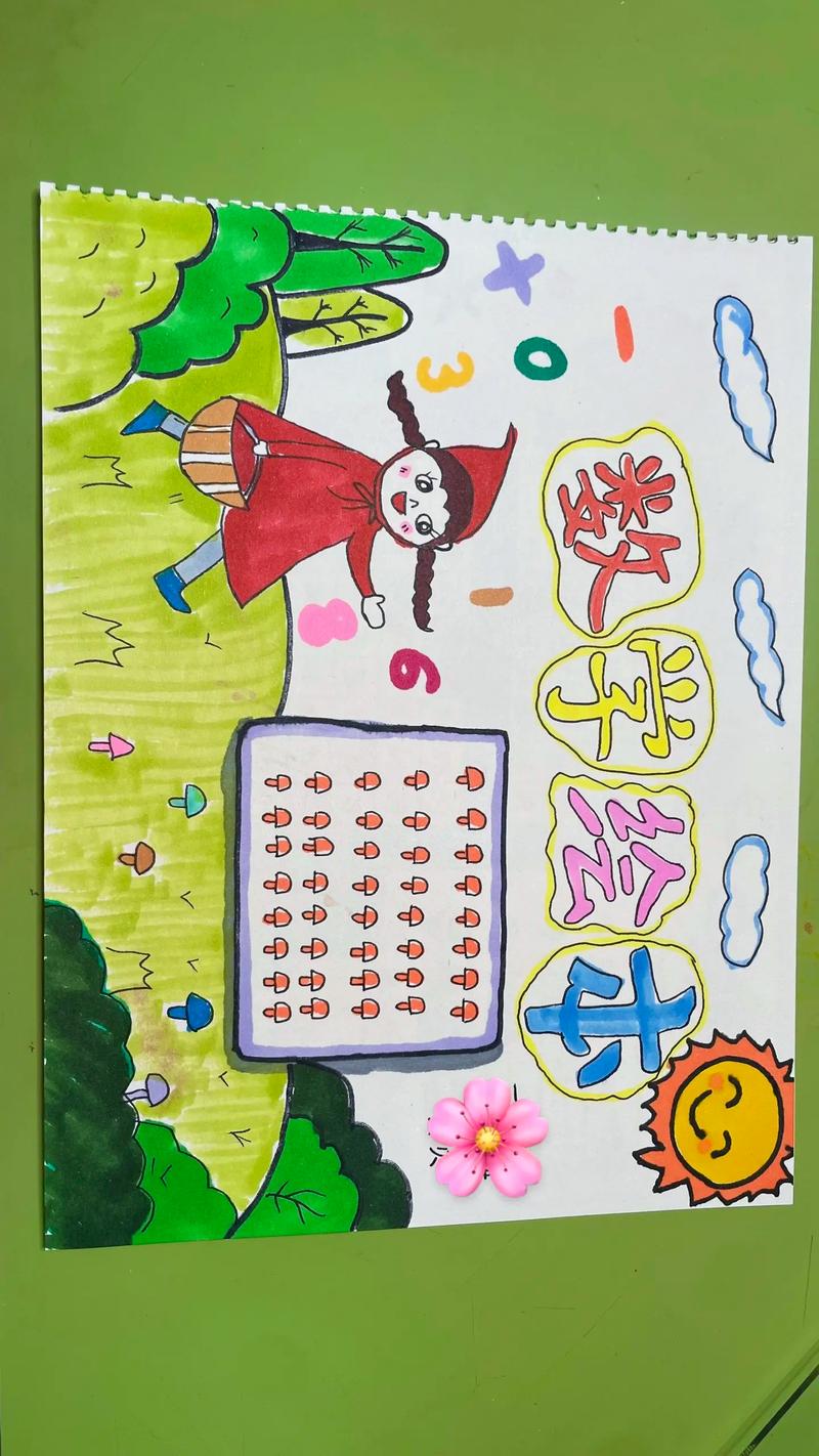 小学生使用数学簿是否合适?如何正确绘制数学题目和解题步骤?