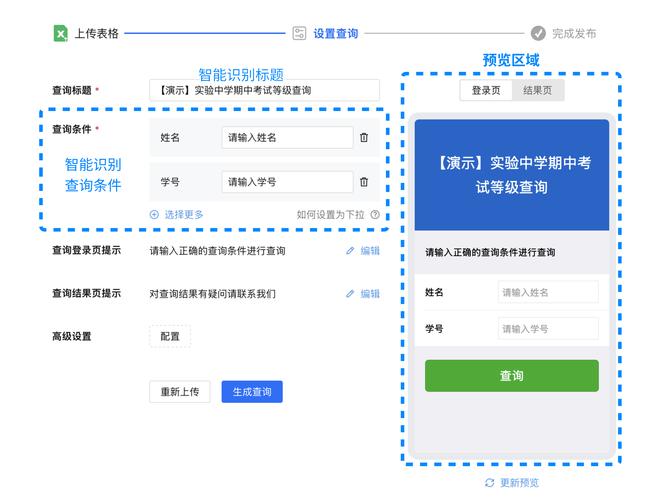 初中数学题网上查询攻略,有哪些可靠平台和高效方法?