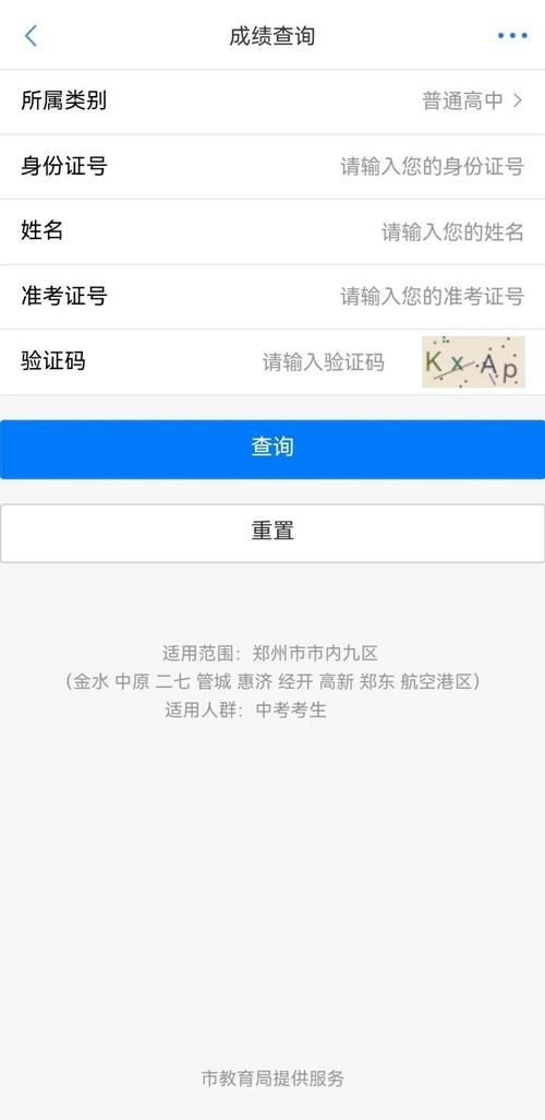 初中数学题网上查询攻略,有哪些可靠平台和高效方法?