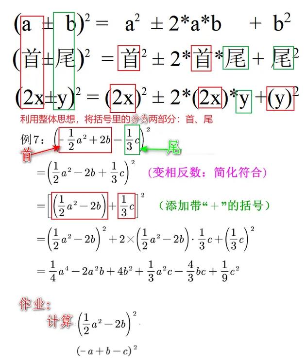 四天高效提升,初中数学速成攻略可行吗?