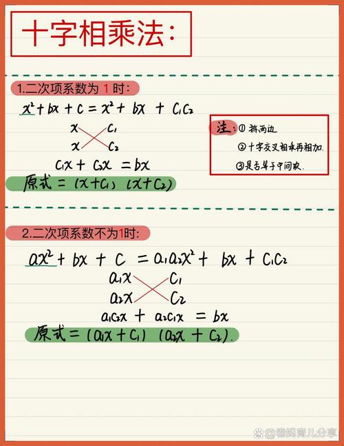 初中数学计算题如何教学?