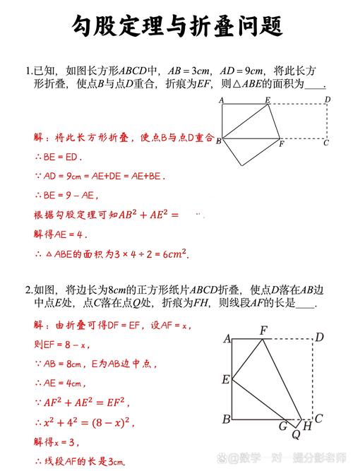 初中数学解题中,如何从答案反推题目思路与步骤?