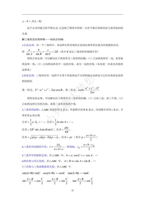 高中文科生选修数学,有哪些科目选择最合适?