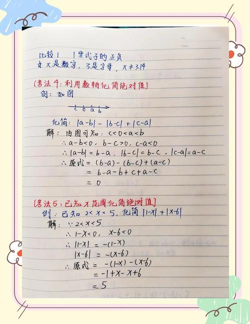 初中数学答卷题技巧有哪些?如何提高答题准确率和速度?