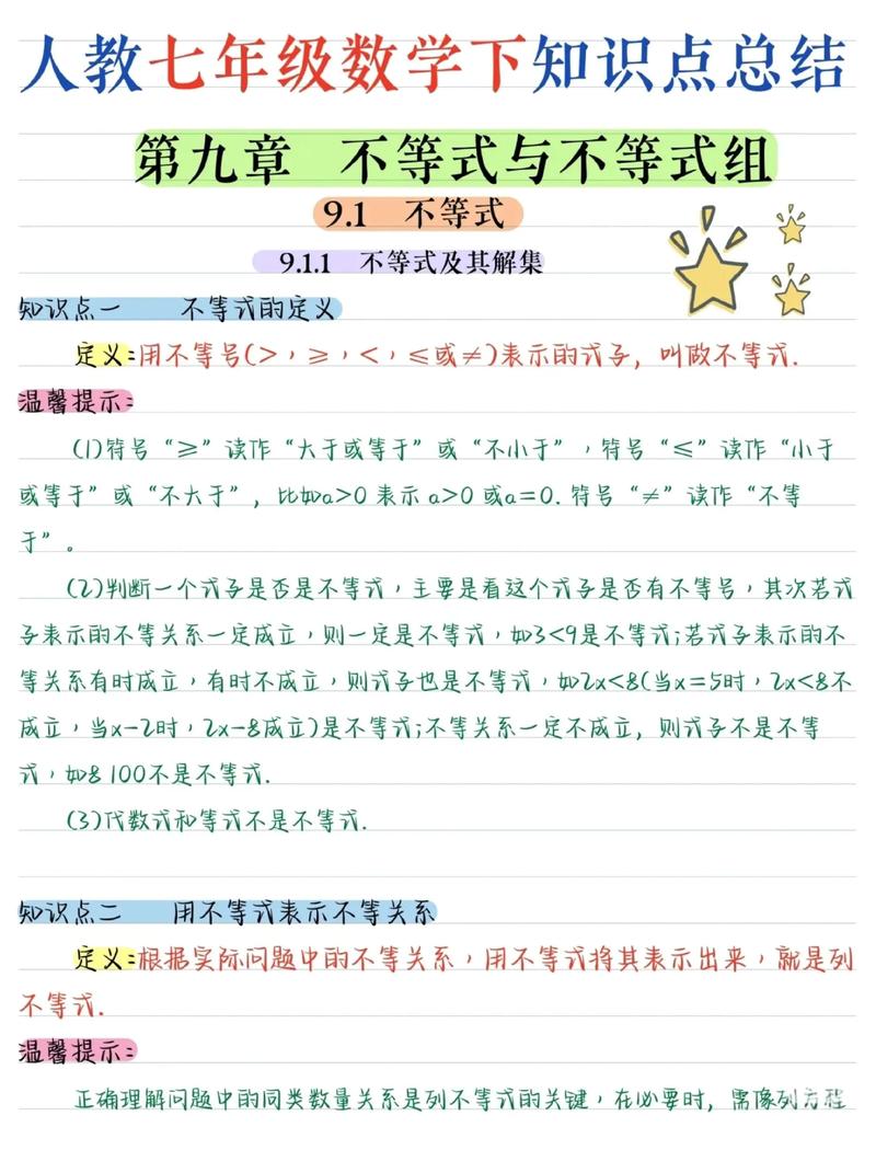 不刷题能否学好初中数学?