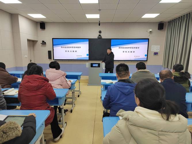 高中数学实验种类繁多,究竟包含哪些内容?如何全面了解与掌握?