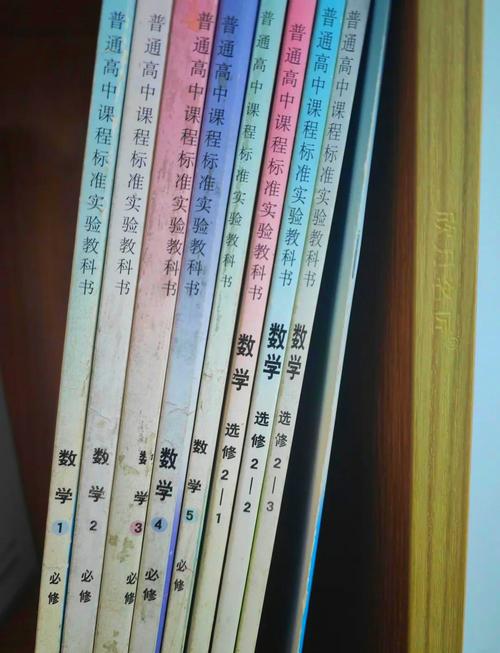 高中数学重点学哪些书？