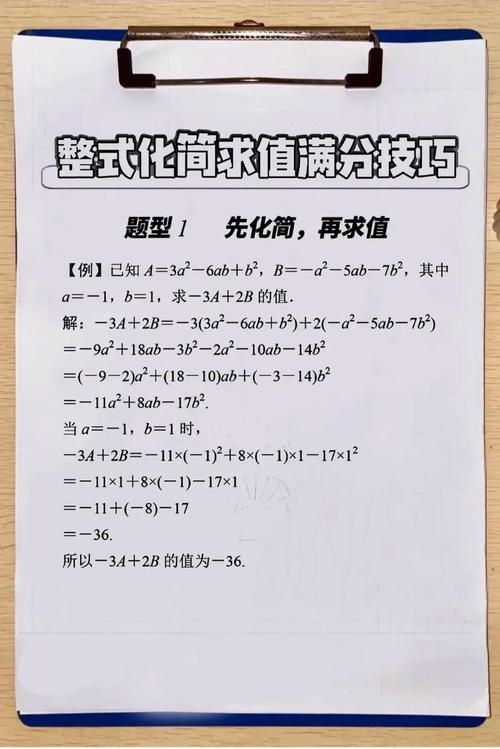 初中数学论证题,有哪些解题技巧和策略?