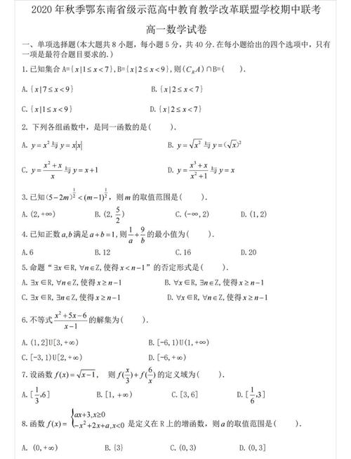 高中数学哪些卷子好用?