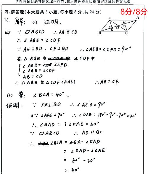 初中数学题如何取范围?
