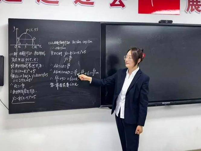 东华初中数学老师待遇究竟如何?揭秘教师薪资福利之谜!
