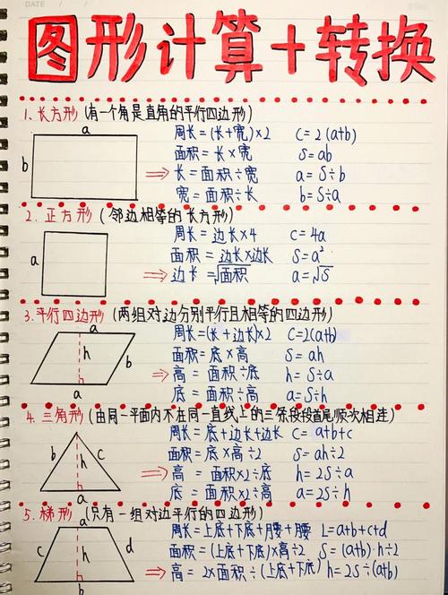 如何对初中数学几何进行逆推?