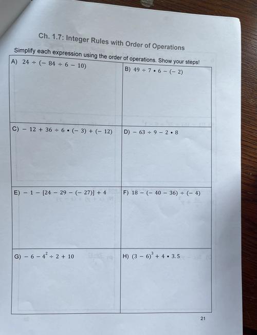 国外小学生数学怎么样啊?