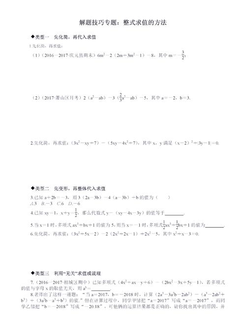 初中数学测试题挑选标准是什么?如何高效选择?