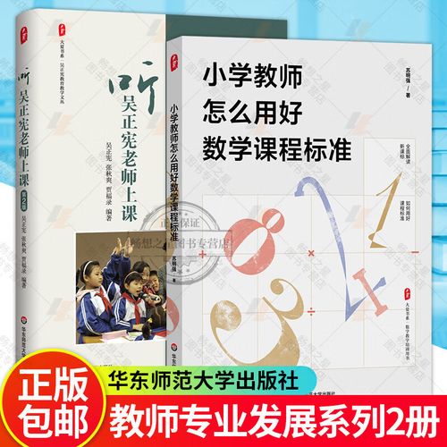 小学数学课堂,教师如何巧妙设计,激发孩子兴趣?
