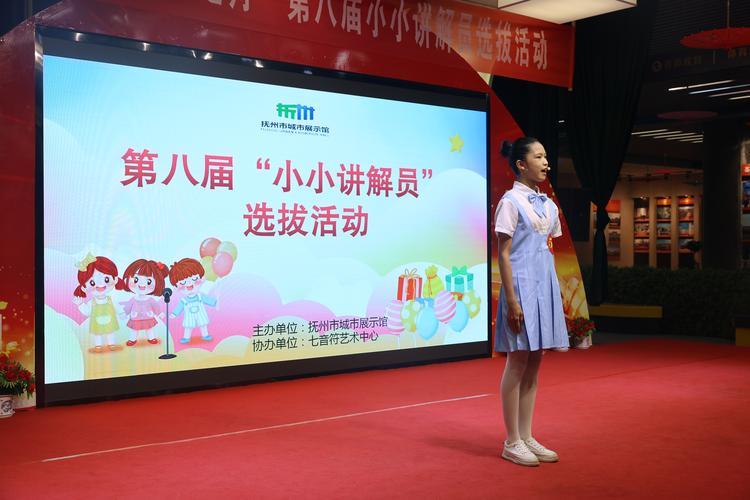 小学生怎么做数学宣讲员?