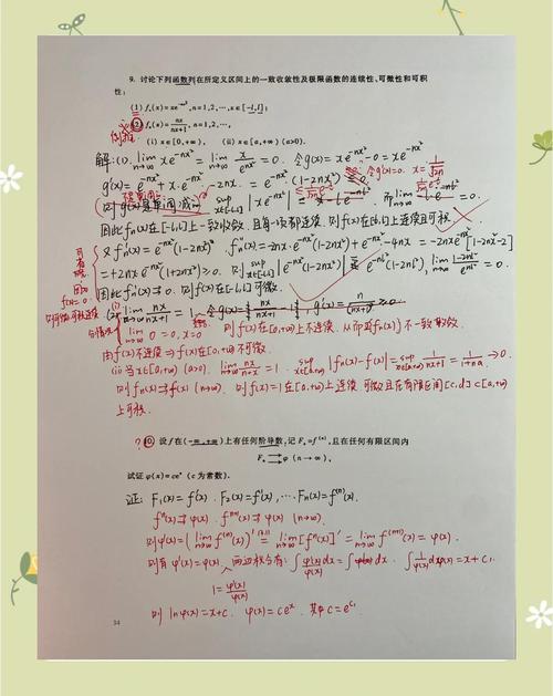 例句分析如何写初中数学？