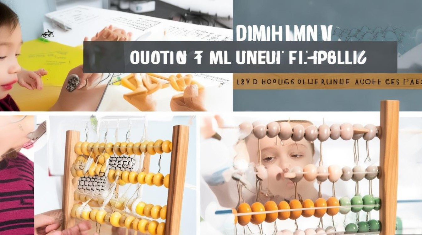 小学数学教具计数器使用方法详解,家长和老师必看!